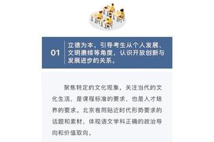 江南app下载ios截图4